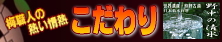 �~���E�l�̂������